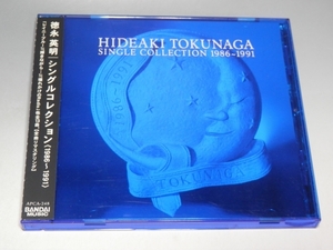 ☆ 徳永英明 シングルコレクション (1986~1991) 帯付CD APCA-248/*ケースキズあり
