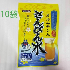 【お値下げ不可】10袋　オルニチン入り　さんぴん水　　ジャスミン茶