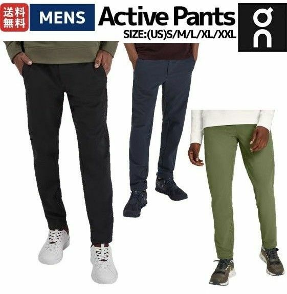 【完売品!新品!!】On　Active Pants　Ｌ　ブラック