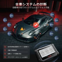 新品・日本語化済モデル 最新版 Autel MK808S OBD2 診断機 輸入車 国産車 軽自動車 ハイブリッド スキャンツール アクティブテスト DPF再生_画像5