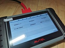 新品・日本語化済モデル 最新版 Autel MK808S OBD2 診断機 輸入車 国産車 軽自動車 ハイブリッド スキャンツール アクティブテスト DPF再生_画像10