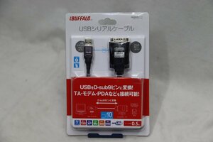 iBUFFALO USBシリアルケーブル BSUSRC06シリーズ（未使用）