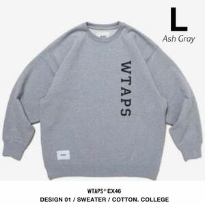 L 新品 2023SS WTAPS ダブルタップス カレッジ ロゴ スウェット DESIGN 01 / SWEATER / COTTON. COLLEGE グレー 231ATDT-CSM02 送料無料