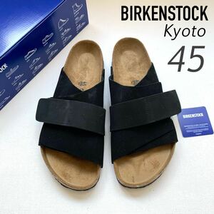 新品 BIRKENSTOCK ビルケンシュトック Kyoto キョウト ヌバック スエード レザー サンダル 45 黒 29㎝ ブラック 希少サイズ 送料無料