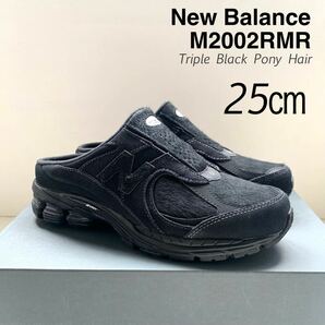 新品 New Balance ニューバランス M2002RMR ポニーヘア ハラコ スエード ミュール サンダル 25㎝ 黒 ブラック M2002R 日本未入荷 送料無料の画像1