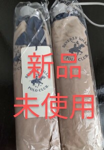 【未使用】ポロクラブ 折りたたみ傘 晴雨兼用 雨傘 男女兼用 Polo CLUB 折畳傘 ブランド 男性用 女性用 ユニセックス 傘 日傘 折畳