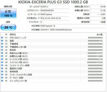 【★2020年高性能モデル 使用浅 超美品】 Panasonic Let's note CF-SV9RDQVS /Core i5 10310U/16GBメモリ＋NVME 1000GB・SSD　　_画像8