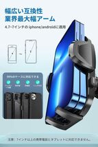 【新品・未使用】車載スマホホルダー_画像6