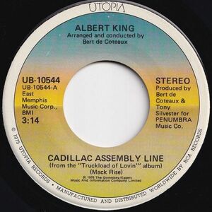 Albert King Cadillac Assembly Line / Nobody Wants A Loser Utopia US UB-10544 205799 BLUES ブルース レコード 7インチ 45