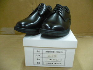 男性警察官短靴(外羽根式)/未使用/25.5cm/3E/ラスト出品/コウエイ