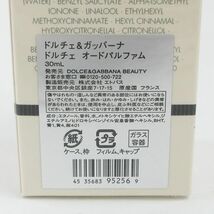 ドルチェ ガッバーナ ドルチェ オードパルファム 30ml EDP 未開封 Z_画像2