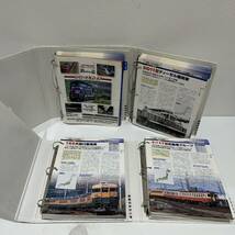 【AMT-8378】1円～鉄道データファイル DATAFILE 本 17巻セット 鉄道用語辞典 ディアゴスティーニ DeAGOSTINI 電車 機関車 乗り物_画像2