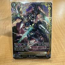 【TOA-3846】 Vanguard ヴァンガード CARDFIGHT カードファイト ディアデイズ 初回封入特典 特製PRカード 剣聖騎竜グラムグレイス_画像1