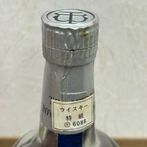 【ART-3518】1円スタート THACHERS ティーチャーズ ROYAL HIGHLAND 12年 ウイスキー 760ml 43％ 未開栓 洋酒 箱付 長期保管品 現状品_画像9