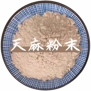 天麻粉末100g てんま 漢方 原料そのまま 天麻