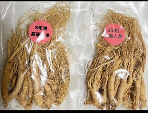 高麗人参6年根8年根セット！100g×2 長白山産そのまま乾燥 野生環境露地栽培