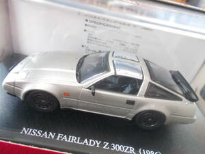 DISM 1/43 ニッサン フェアレディＺ 300ZR Z31後期 　ライトゴールドパール