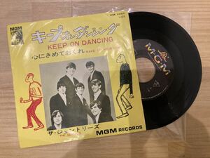 ザジェントリーズ　キープオンダンシング　EPレコード