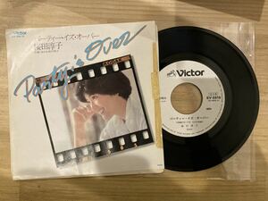 桜田淳子 パーティーイズオーバー　EPレコード 見本盤