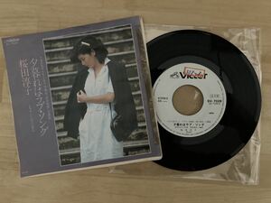 桜田淳子　夕暮れはラブソング　EPレコード 見本盤