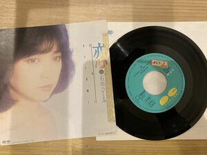 石川ひとみ　恋　EPレコード 見本盤