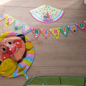 アンパンマン　誕生日ガーランド　風船　紙帽子