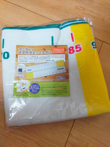 タニタ　メタボチェックタオル(*^^*)新品　