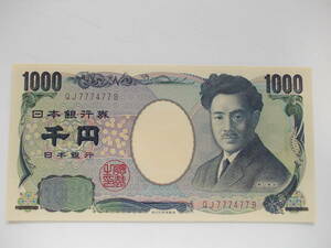 野口千円 1000円 茶番号・ゾロ目崩れ珍番 ＱＪ７７７４７７Ｂ▼未使用