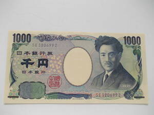 【1500円即決】金運アップ 野口英世 1000円札 千円札 末尾９Ｚ・９９Z▼未使用 ピン札 開運 エンジェルナンバー