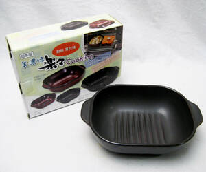 美濃焼 楽々cooking 耐熱 耳付鉢 ブラック ウェーブ グリルトレイ 陶器製 耐熱皿 オーブンウェア 新品 化粧箱 日本製 ギフト