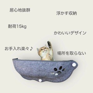 猫 ハンモック ベッド 冬 おしゃれ 窓 吸盤 夏 かわいい 窓際 窓ベッド 猫グッズ 猫用 キャット キャットステップ 耐荷重15kg 楽しい