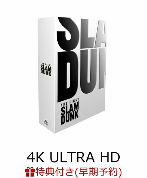 『THE FIRST SLAM DUNK』 LIMITED EDITION【4K ULTRA HD】“湘北ユニフォーム型ステッカー