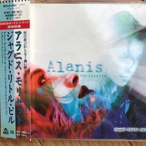 名盤 Alanis Morissette [Jugged Little Pill] アラニス・モリセット [ジャグド・リトル・ピル]