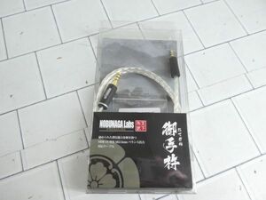 NOBUNAGA Labs PREMIUM ヘッドホンケーブル 2.5mm4極-3.5mm4極 御手杵(おてぎね) NLP-OGN　m