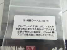 NOBUNAGA Labs PREMIUM ヘッドホンケーブル 2.5mm4極-3.5mm4極 御手杵(おてぎね) NLP-OGN　m_画像3