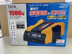 大橋産業　ＢＡＬ　ＮＯ．２８０７　ＤＣ／ＡＣインバーター　１２Ｖ車用　１５００Ｗ　ＵＳＢ電源ｘ２口　未使用・アウトレット品