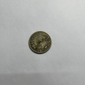 古銭 硬貨 アンティーク 竜 竜50銭銀貨 明治三十一年