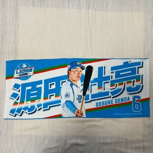 プロ野球埼玉西武ライオンズ2018年ライオンズクラシック限定源田壮亮フェイスタオル