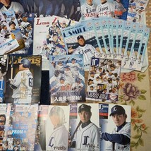 プロ野球埼玉西武ライオンズファンクラブ冊子などいろいろ2015~2022年50冊以上まとめて_画像5