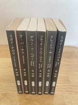 「スカイ・クロラ」シリーズ全巻　森博嗣 著　古本　送料込み　_画像3