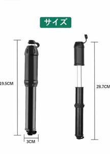 自転車 空気入れ ミニフロアポンプ