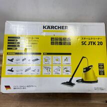 12 状態良好 動作OK KARCHER ケルヒャー SC JTK20 家庭用 スチームクリーナー 掃除道具 清掃 ポイラータンク1_画像9