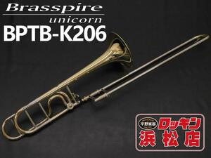 Brasspire Uniorn BPTB-K206