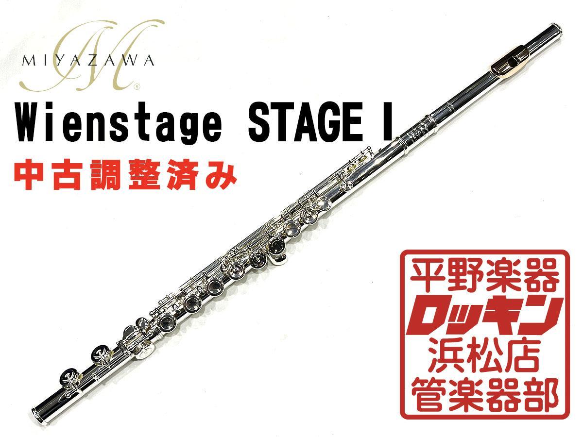 Yahoo!オークション -「miyazawa フルート」(楽器、器材) の落札 Yahoo!オークション -「miyazawa フルート」(楽器、器材) の落札