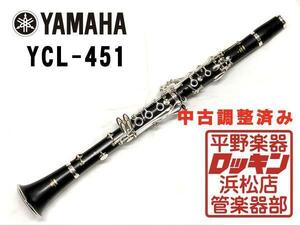 Подержанные товары yamaha ycl-451 скорректирован 012 ***