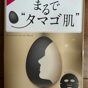 箱根大涌谷限定　黒タマゴ　『まるでタマゴ肌』　　　　　　　プレミアムフェイシャルマスク