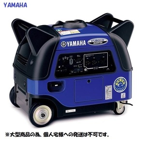 ヤマハ　インバーター発電機　EF2800ISE　新品　直送品