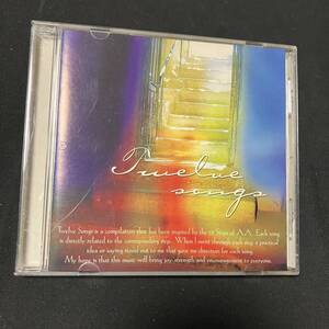 ZD1 Departure Twelve Songs songs of joy strength and encouragement CD レア　783707745329