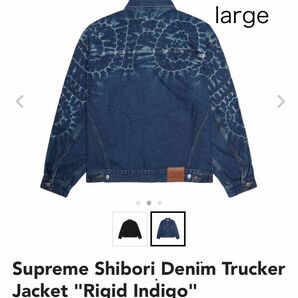 Shibori Denim Trucker Jacket
