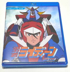 勇者ライディーン Blu-ray